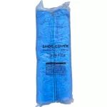 4753 Shoe cover for automatic dispenser